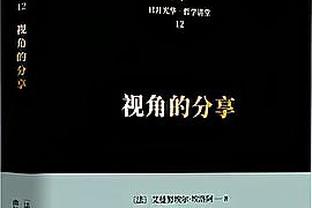 顶级指挥官！哈利伯顿连续两场贡献得分助攻“双20”