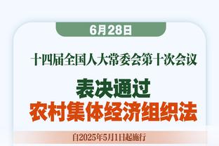 姆巴佩：我永远不会成为躲起来的球员 和主帅的关系很好很好