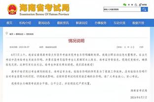 镜报：拉特克利夫挖苦B费对0-7利物浦毫无触动，二人可能遭遇尴尬