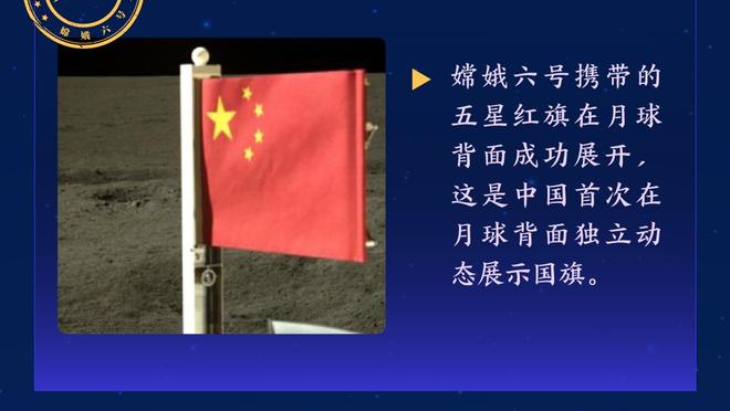 18岁梅努本场数据：2次射门0射正，贡献1解围1拦截1抢断，评分7.1