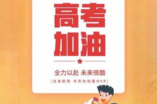 鲍威尔：教练要求我必须多出手三分 他们会因我传球太多而责备我