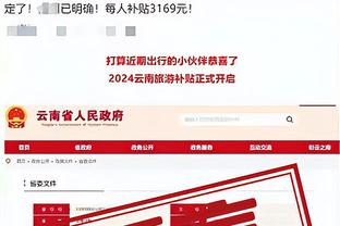 江南娱乐登录网站是什么截图4