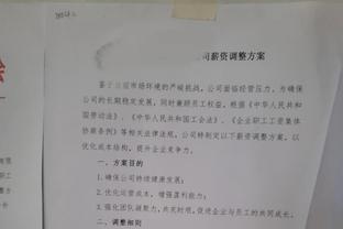 手感不佳！孙铭徽19中6拿下25分5板18助 常规时间最后两罚不中