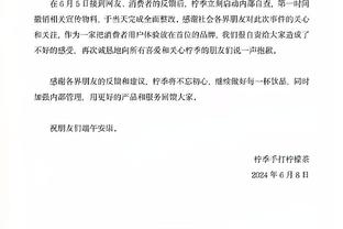 小因扎吉：我们很重视意大利杯 我会和俱乐部一起决定冬窗引援